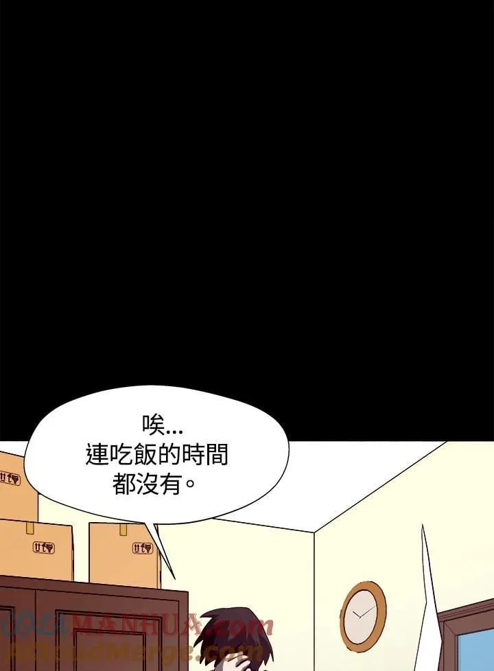 第15话 第93页