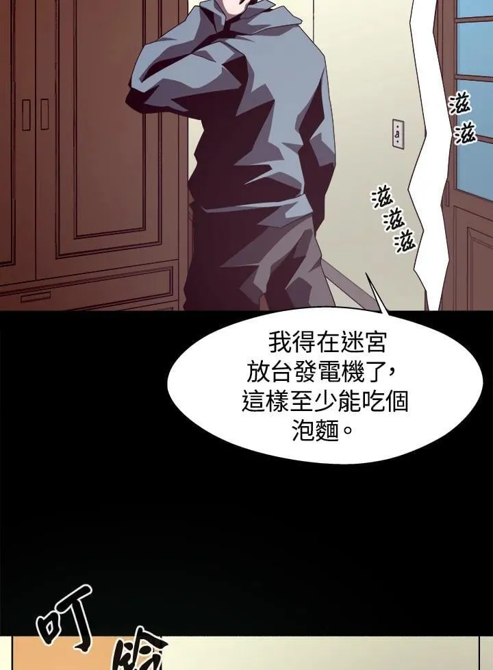 第15话 第94页