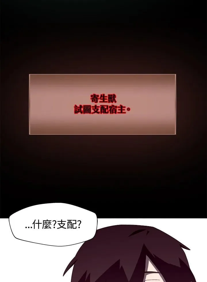 第15话 第96页