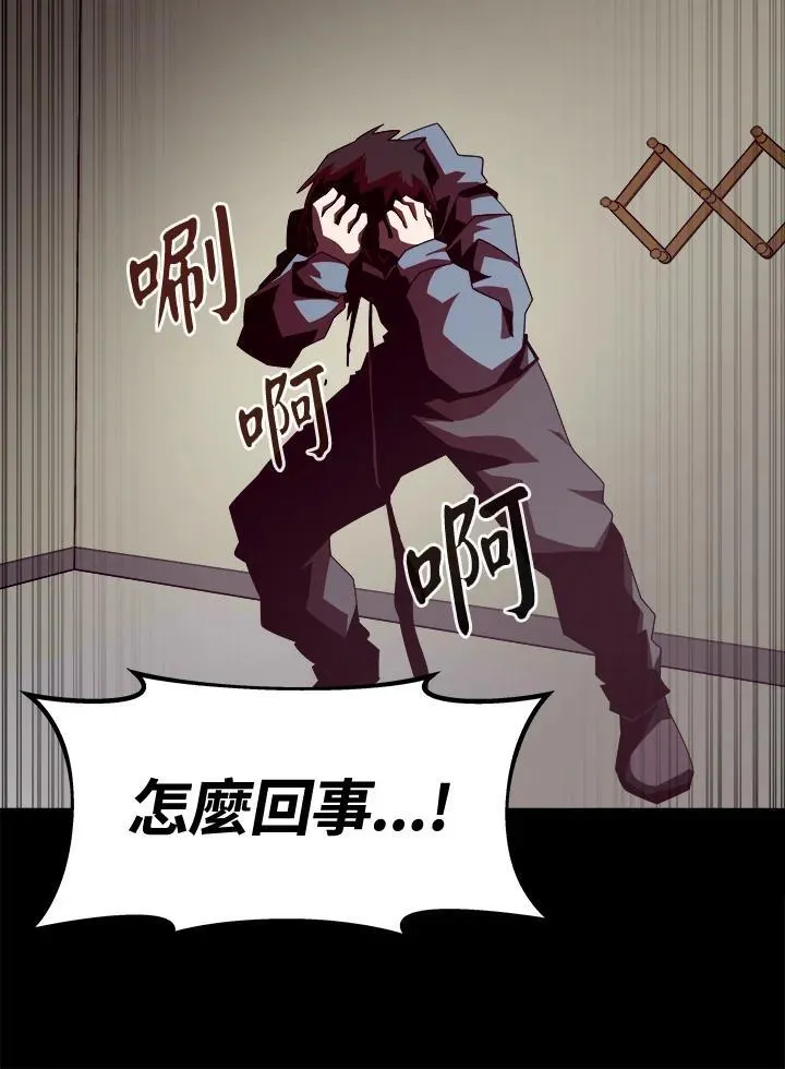 第15话 第99页