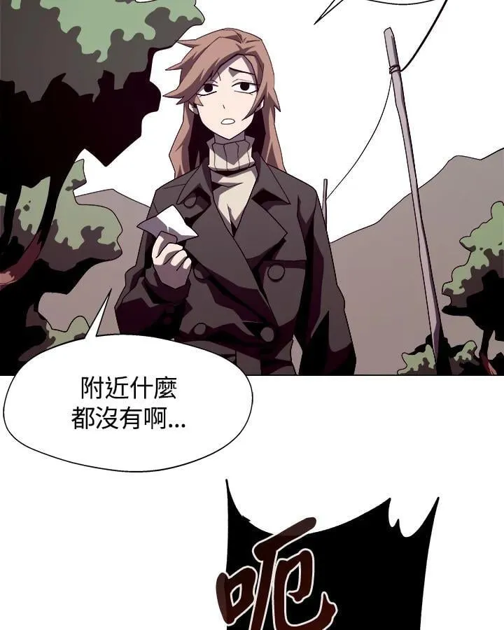 第16话 第3页