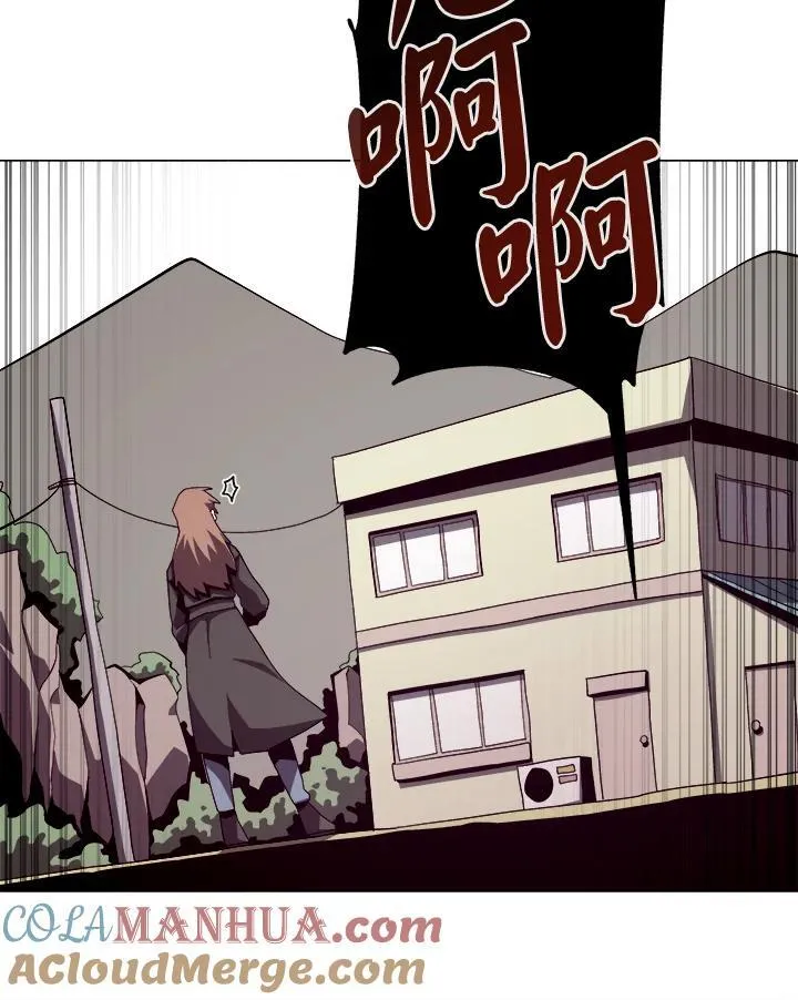 第16话 第4页