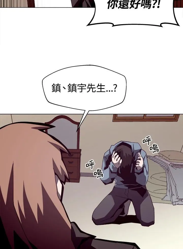 第16话 第6页