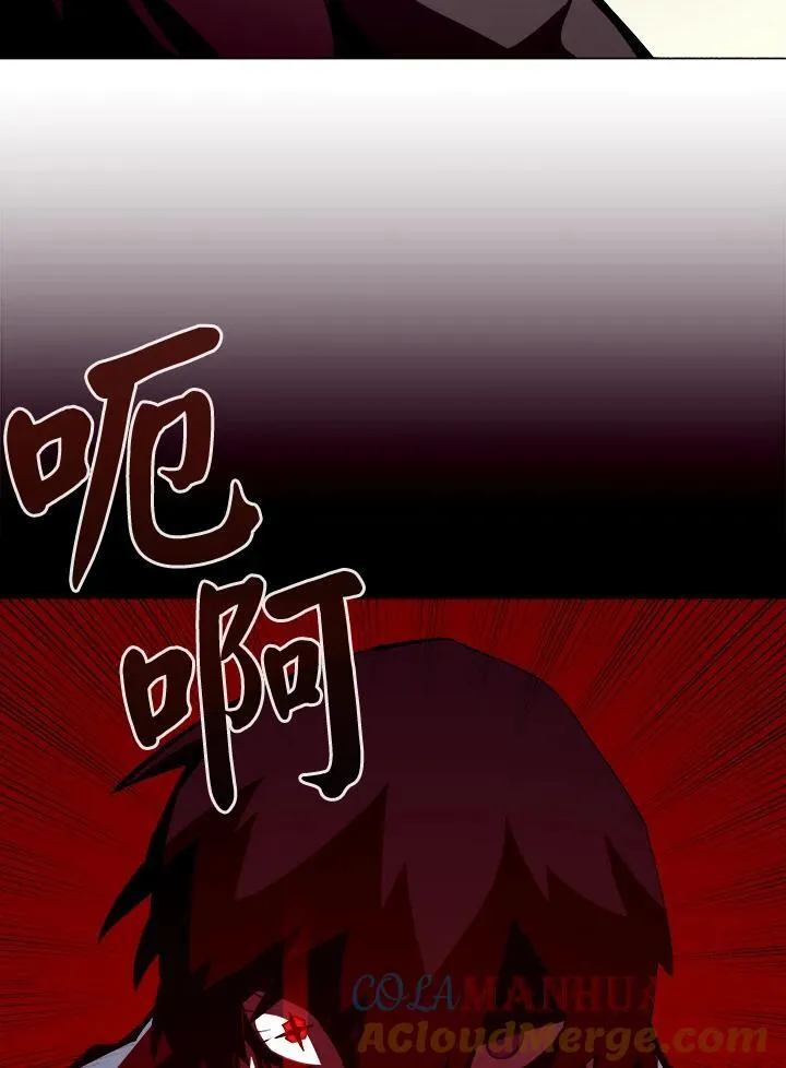 第16话 第7页