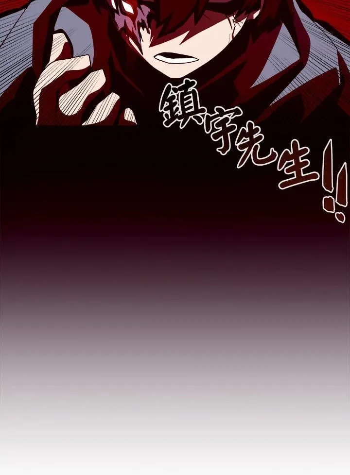 第16话 第8页