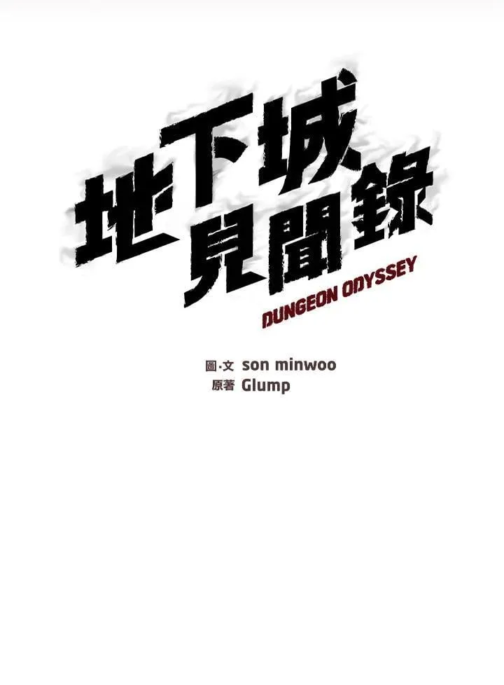 第16话 第9页