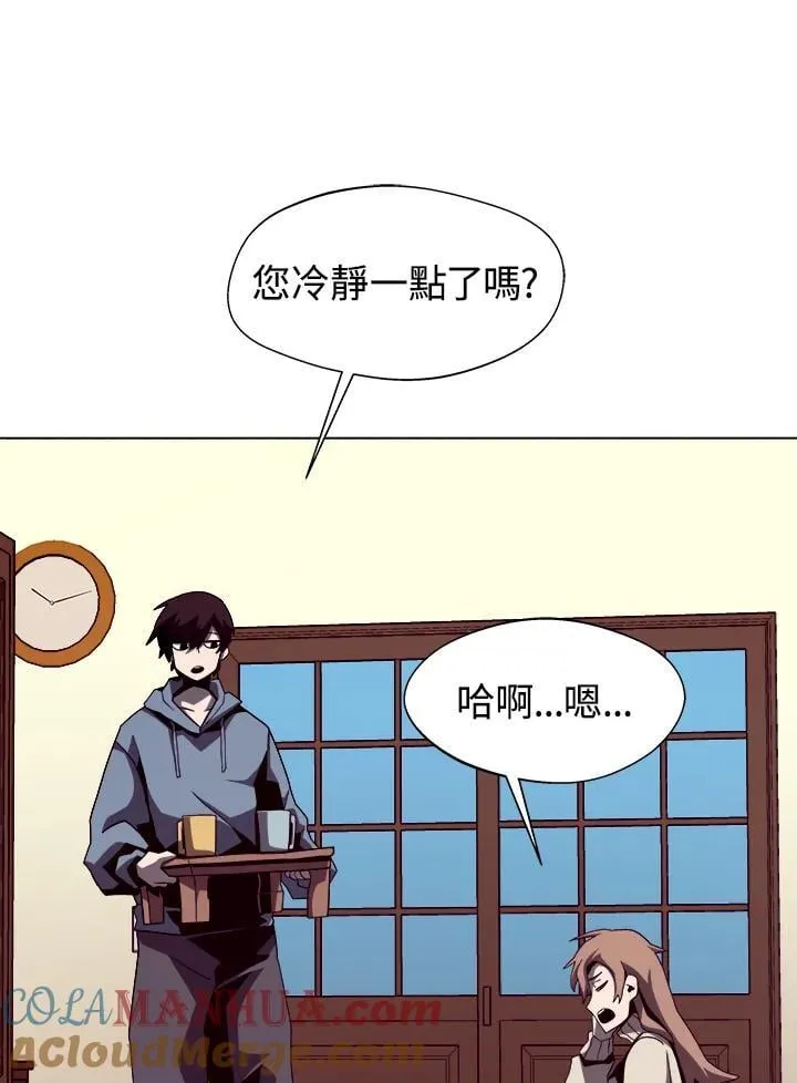 第16话 第10页