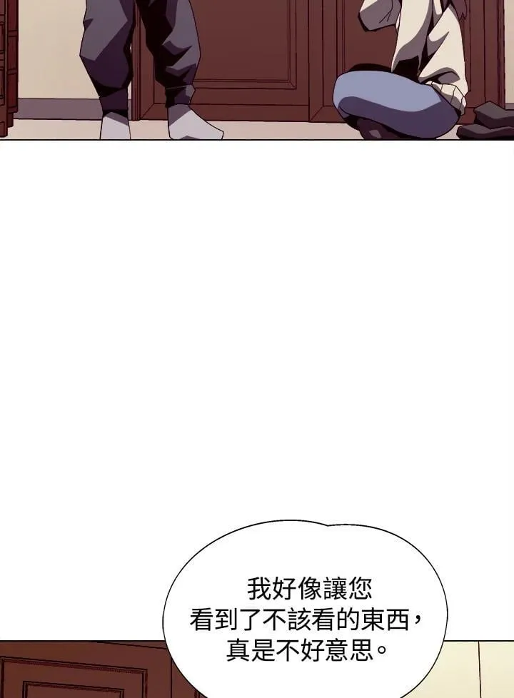 第16话 第11页