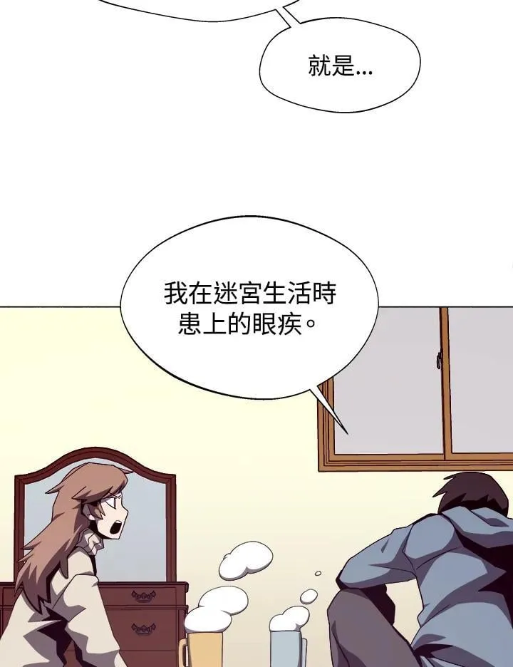 第16话 第14页