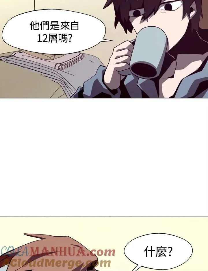 第16话 第16页