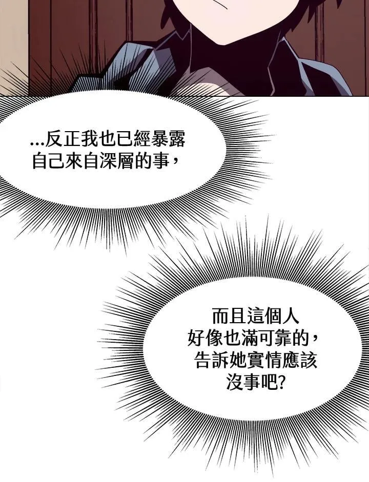 第16话 第21页