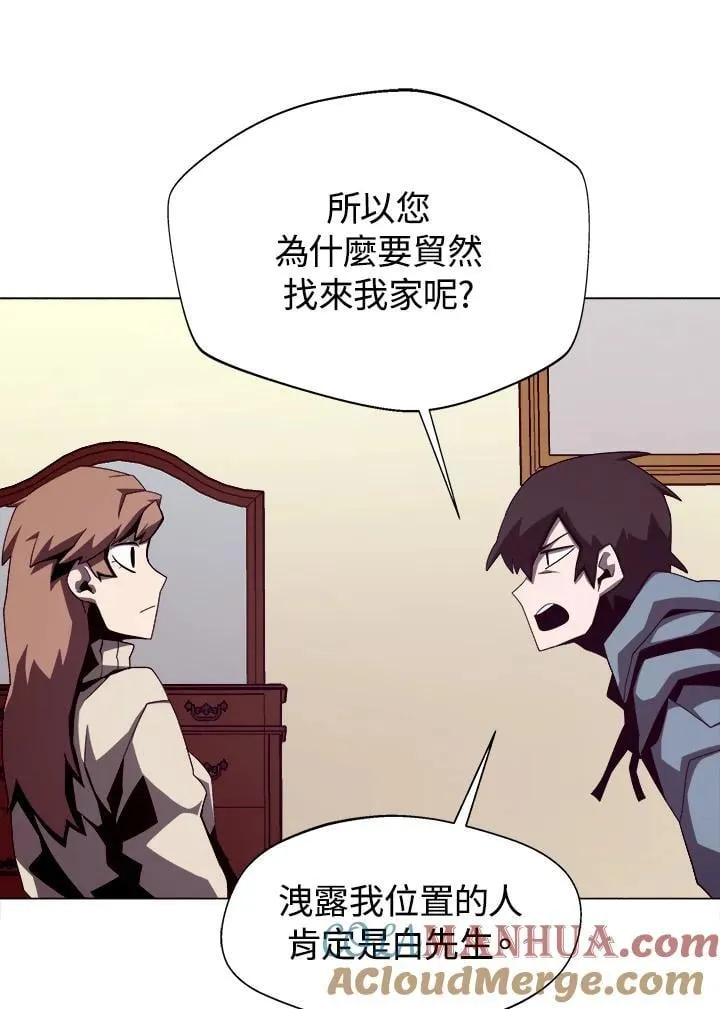 第16话 第22页
