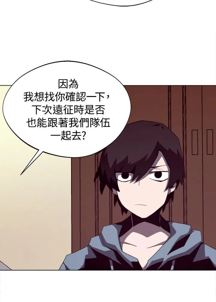 第16话 第23页