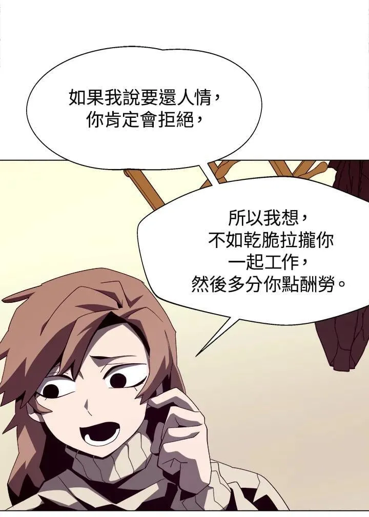 第16话 第24页
