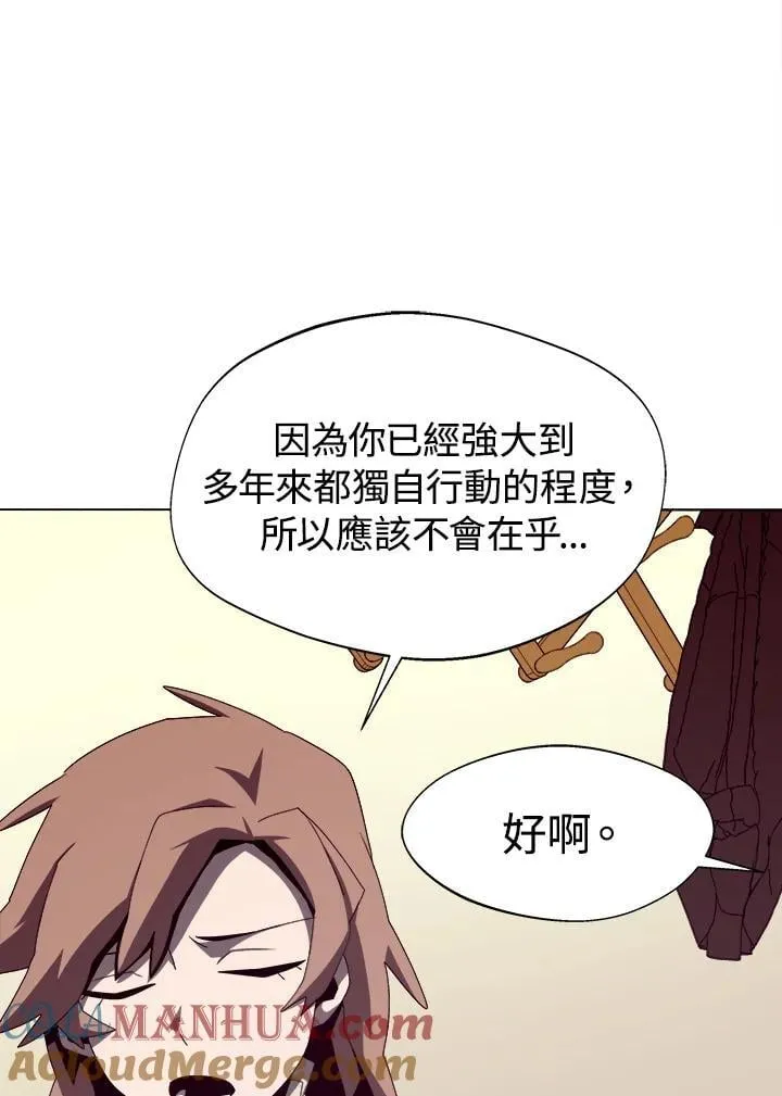 第16话 第25页