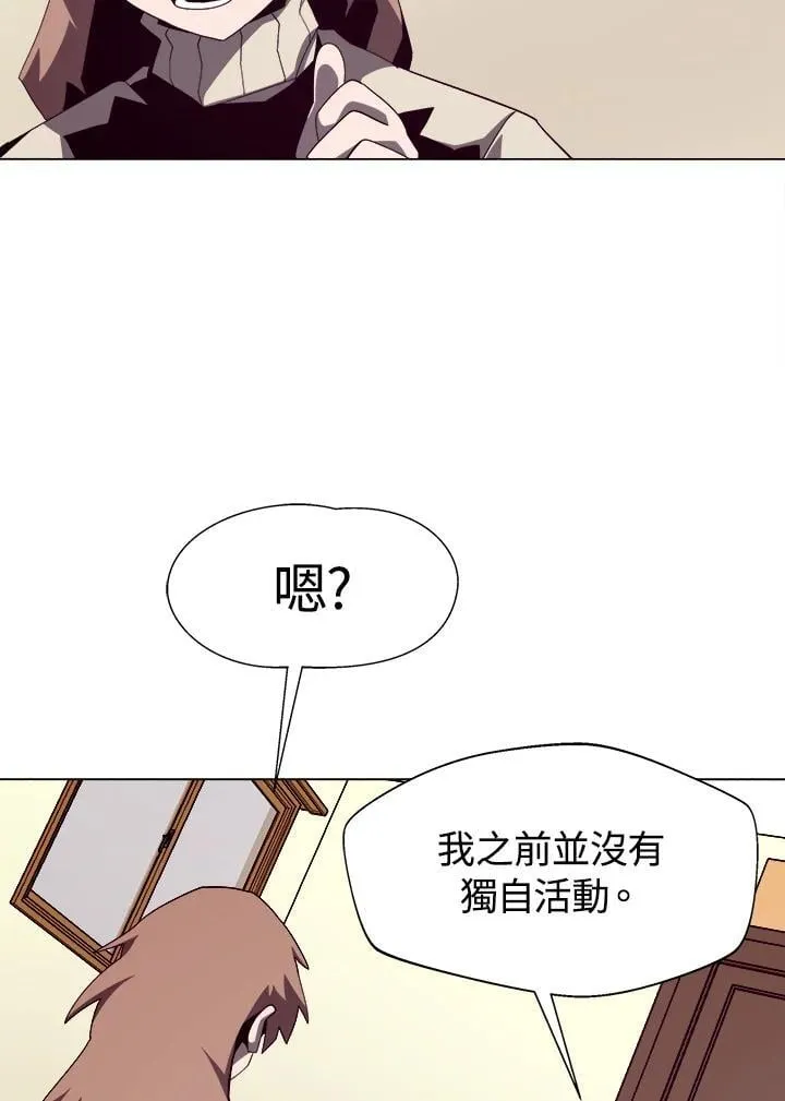 第16话 第26页