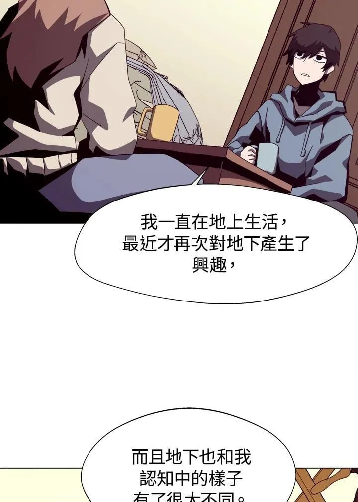 第16话 第27页