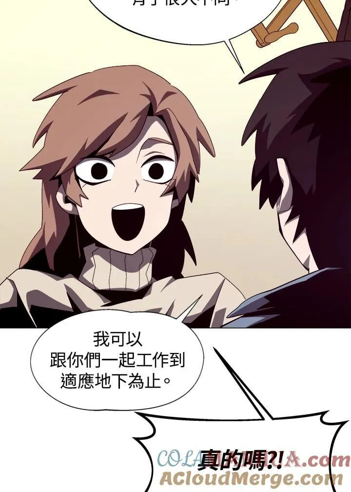 第16话 第28页