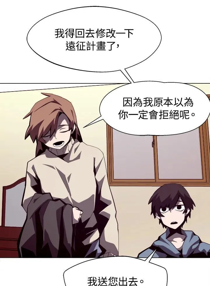 第16话 第30页