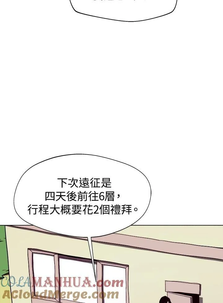 第16话 第31页