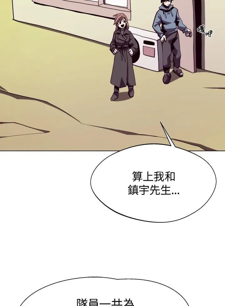 第16话 第32页
