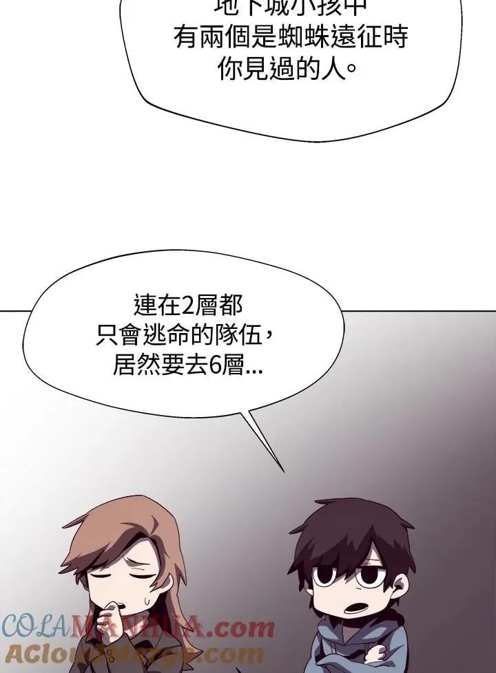 第16话 第34页