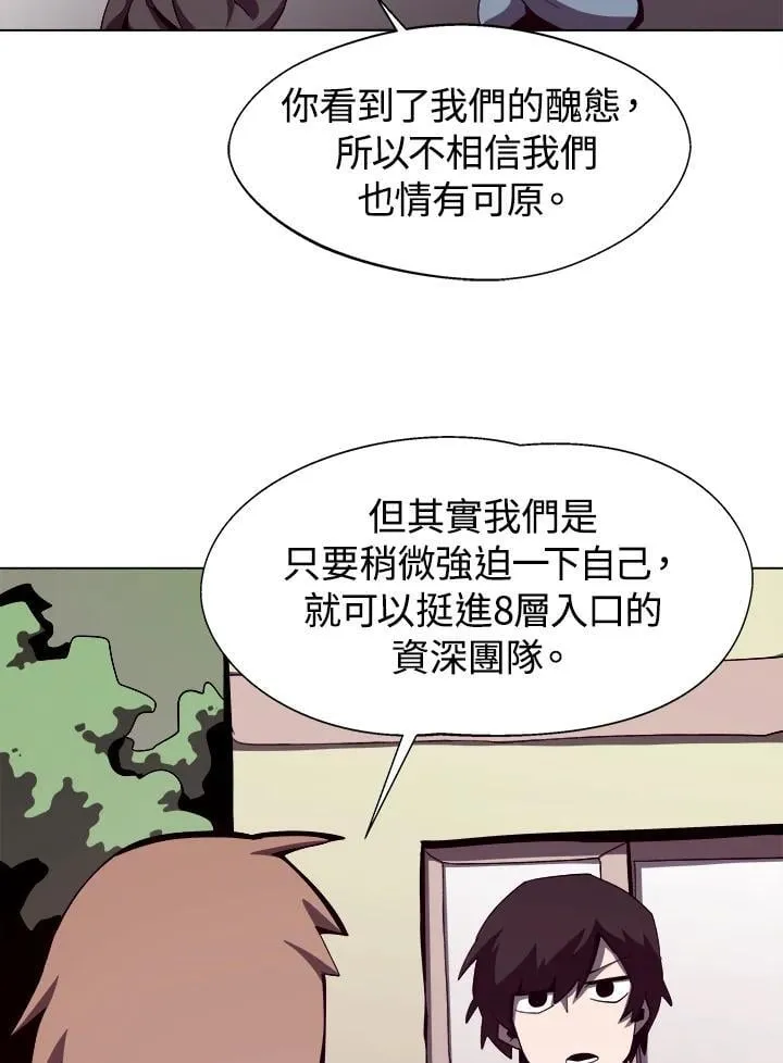 第16话 第35页