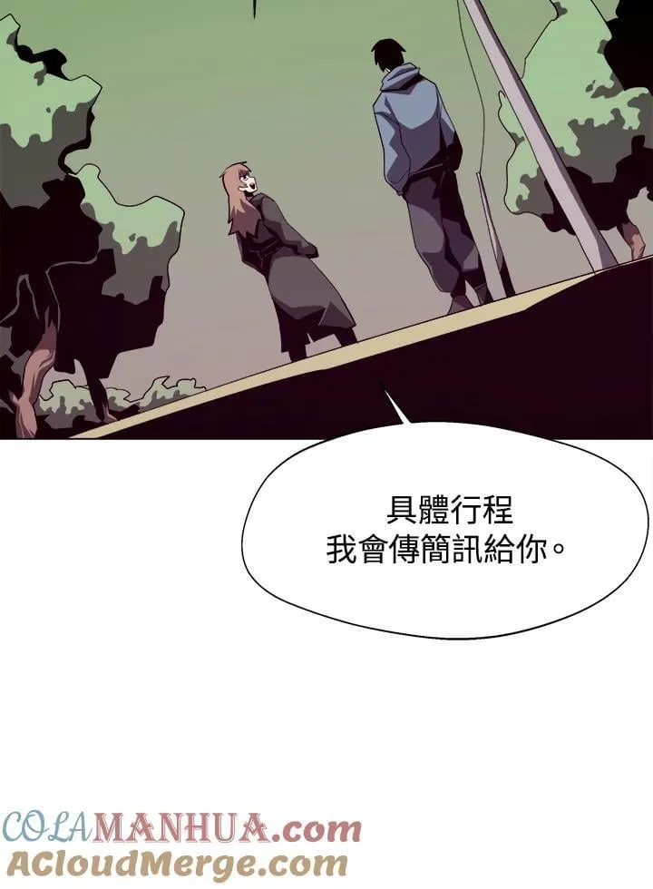 第16话 第37页