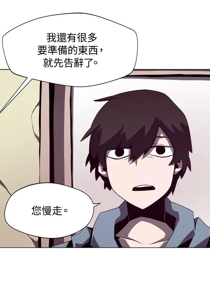 第16话 第38页