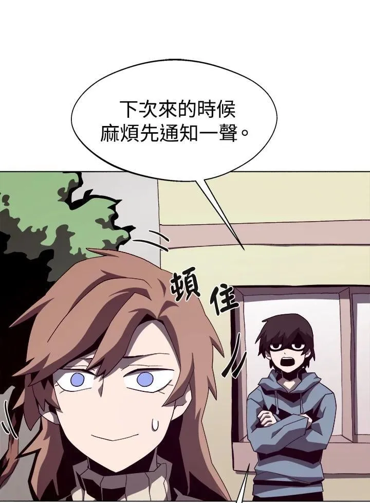 第16话 第39页