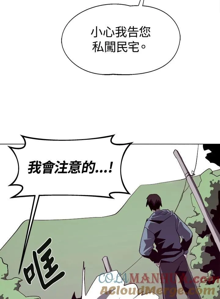 第16话 第40页