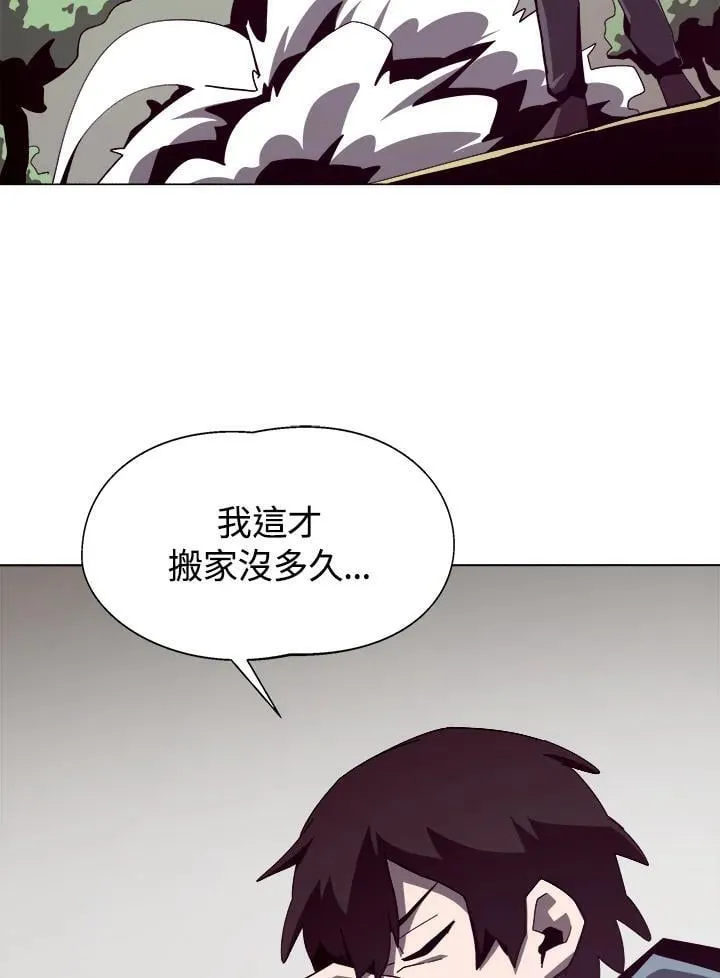 第16话 第41页
