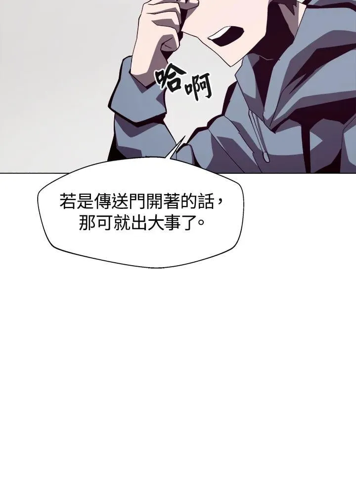 第16话 第42页