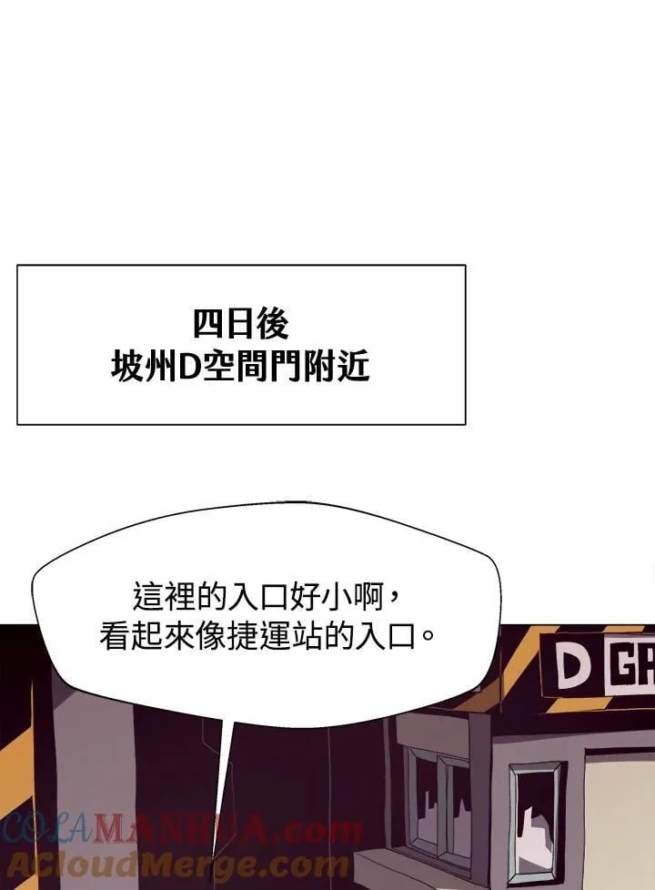 第16话 第43页
