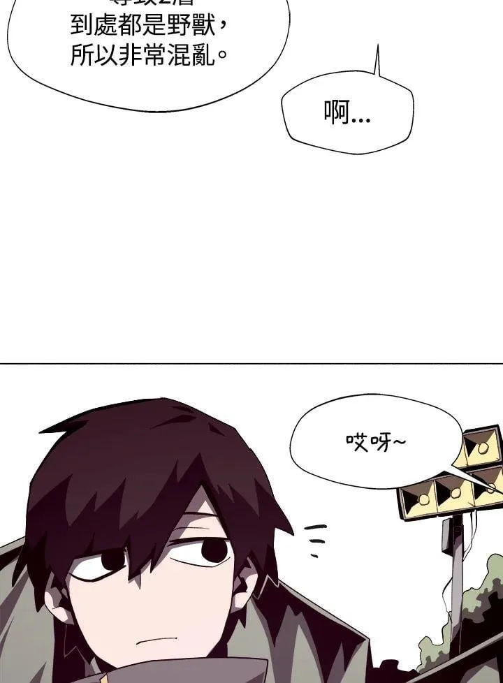 第16话 第47页