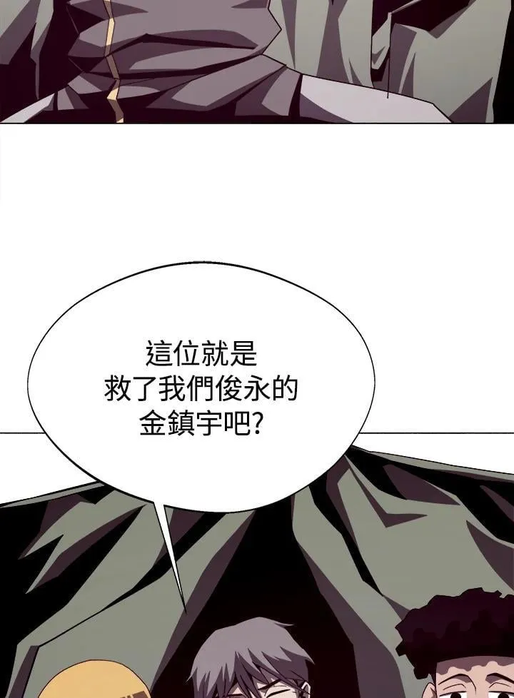 第16话 第48页