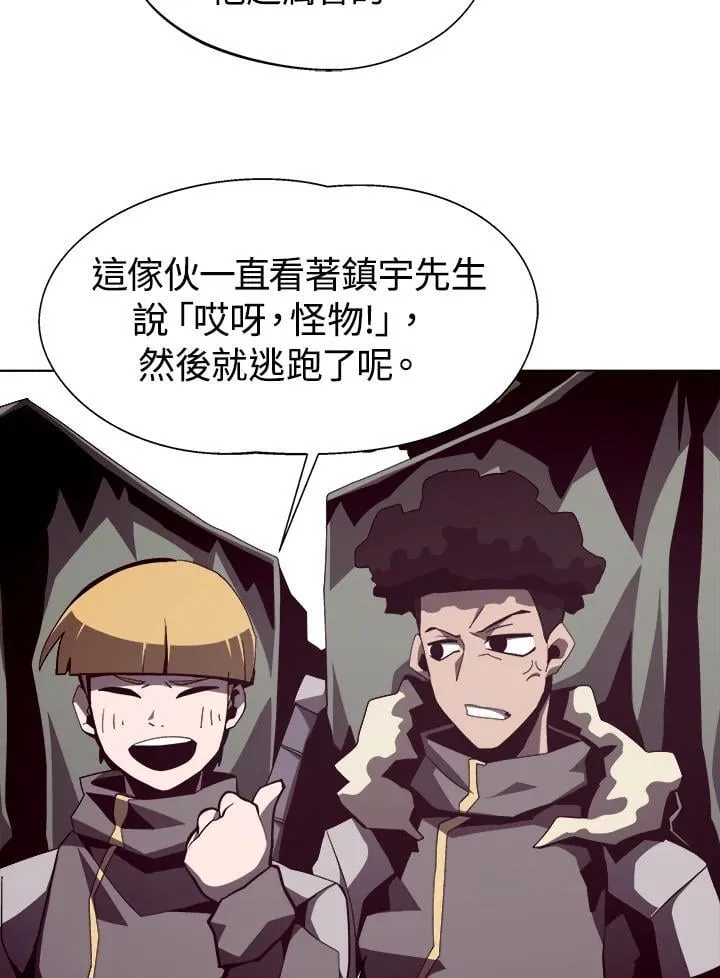 第16话 第51页