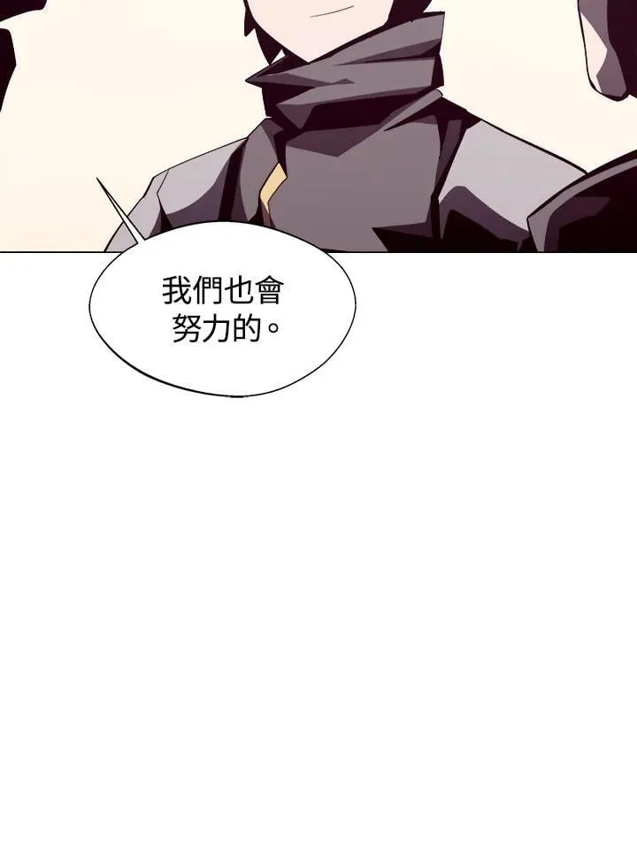 第16话 第53页
