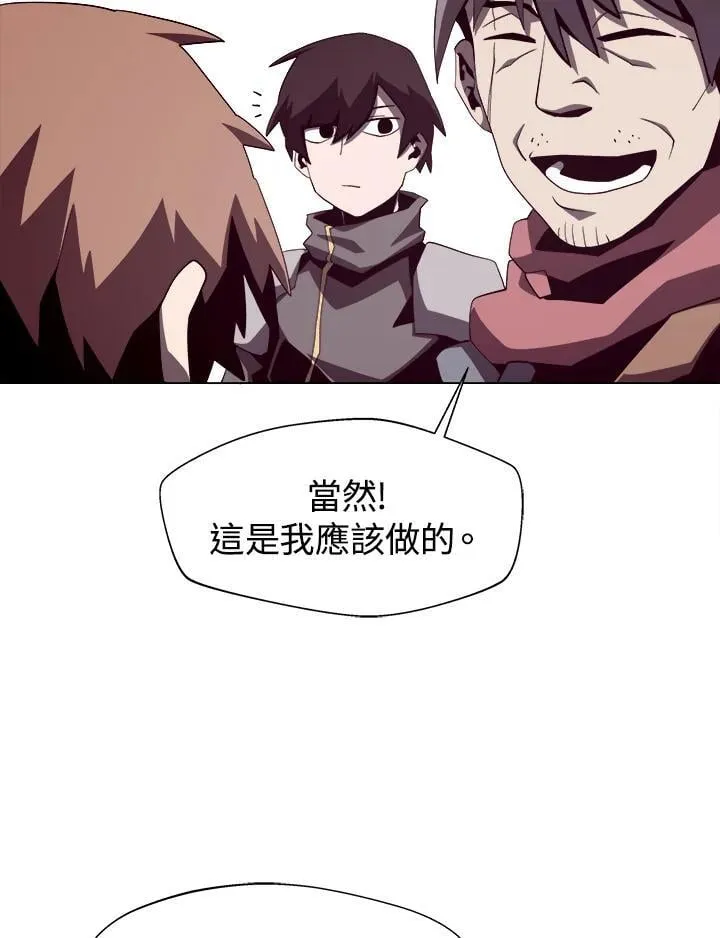第16话 第56页