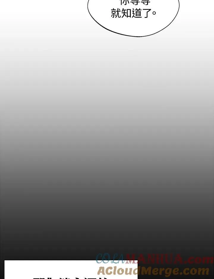 第16话 第58页