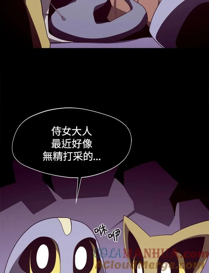 第16话 第61页