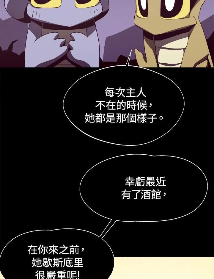 第16话 第62页