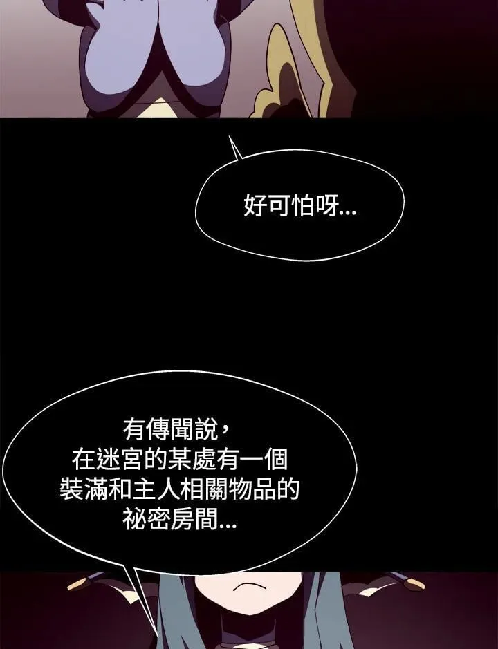 第16话 第65页