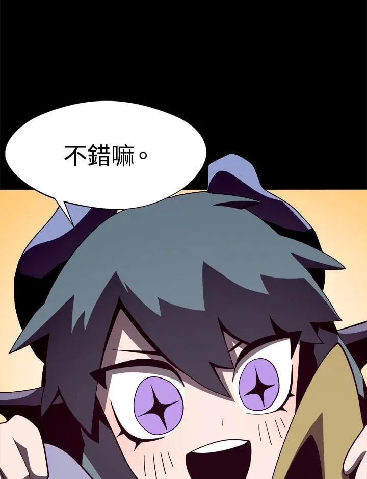 第16话 第68页