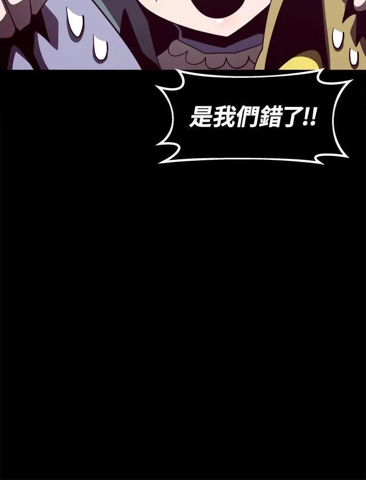 第16话 第69页