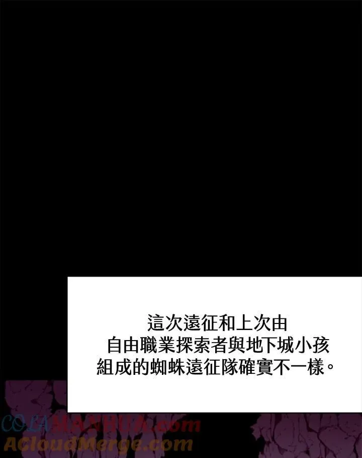 第16话 第70页