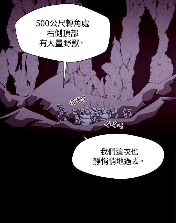 第16话 第71页