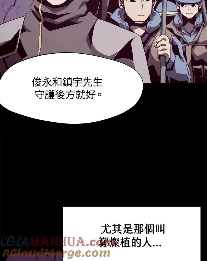 第16话 第73页