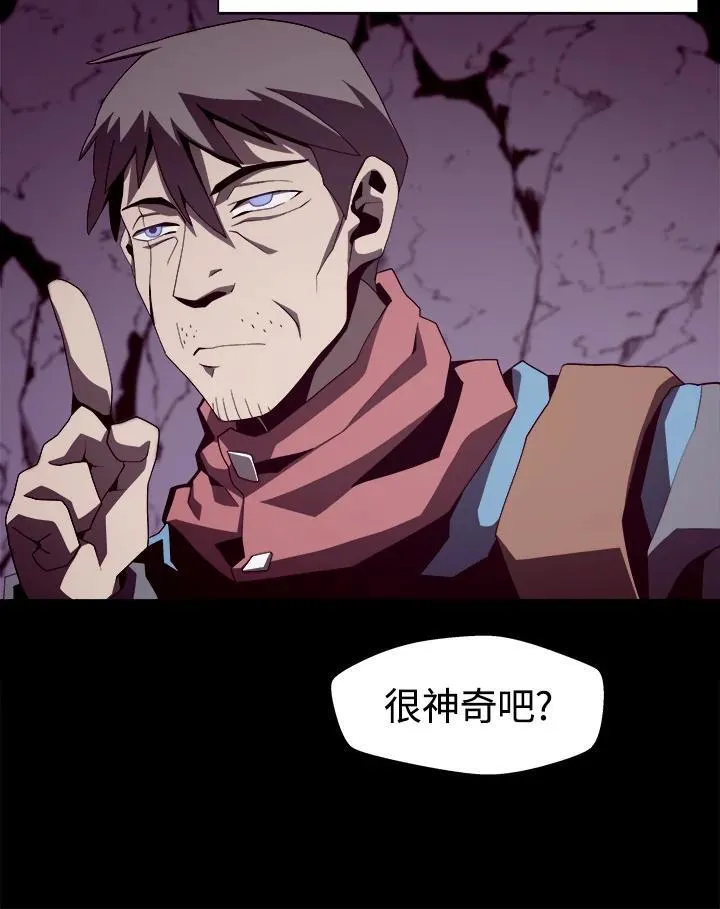 第16话 第74页