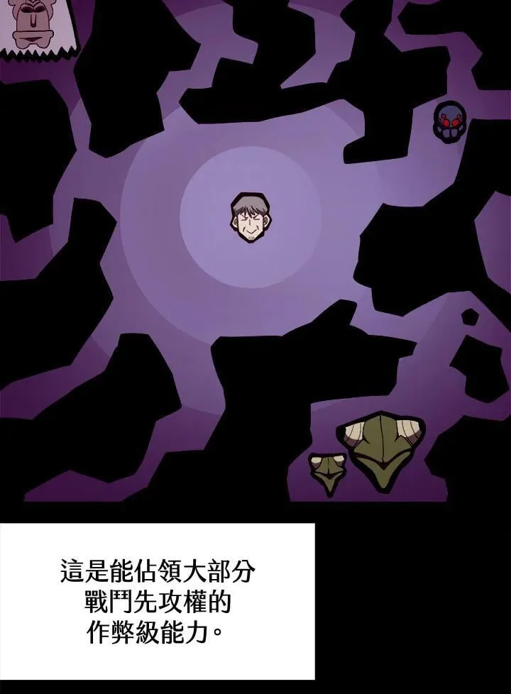 第16话 第77页